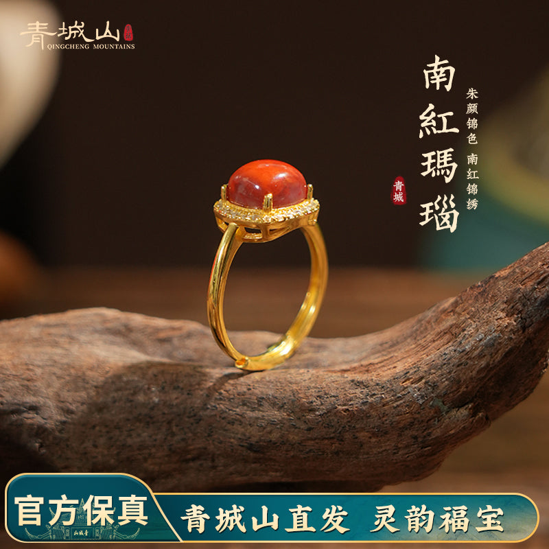 Authentic Sichuan Red Agate Ring | S925 Silver Gold-Plated Adjustable Women's Ring - Ancient China